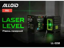 Лазерний рівень Alloid Alloid Pro. Рівень лазерний 2D, LL-2218 - мініатюра 2