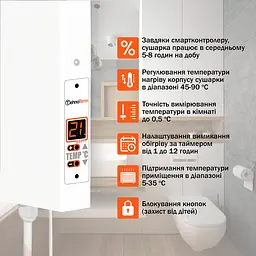 Рушникосушарка TehnoTerm STT-550dt з терморегулятором біла до 15 м², сушарка для рушників на 550 Вт - мініатюра 7