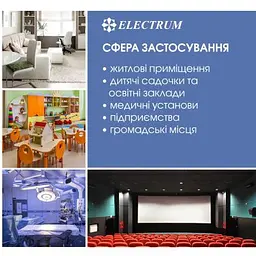 Лампочка Electrum T8 30W бактер. G13 (A-FG-0497) - мініатюра 6