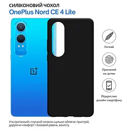 Чохол до мобільного телефона BeCover OnePlus Nord CE 4 Lite Black (715059) - мініатюра 7
