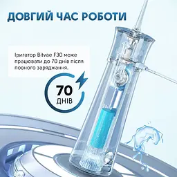 Іригатор Bitvae F30 White - мініатюра 7