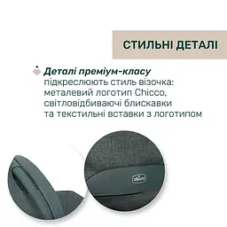 Коляска 2 в 1 Chicco Bellagio 2 зелена (87183.33.01) - мініатюра 14