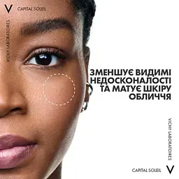 Щоденний невагомий флюїд Vichy Capital Soleil для шкіри схильної до жирності та недосконалостей SPF 50+ 40 мл - мініатюра 6