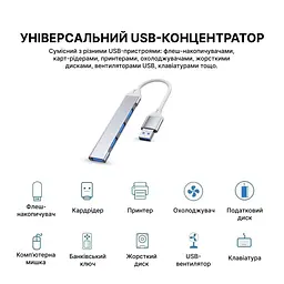 USB-хаб USB 3.0 Type-A на 4 порти: 1 x USB 3.0 та 3 x USB 2.0, алюмінієвий корпус, графітовий - мініатюра 3