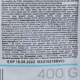 Сухий корм Brit GF Veterinary Diets Cat Obesity 0.4 кг лікувальний для котів - мініатюра 8