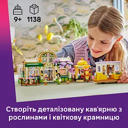 Конструктор LEGO Friends Кавʼярня з рослинами і квіткова крамниця 1138 деталей (42671) - мініатюра 16