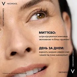 Мультикоригуючий засіб Vichy Neovadiol для розгладження зморшок та інтенсивного живлення шкіри навколо очей та губ 15 мл - мініатюра 6