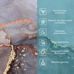 Вологопоглинаючий килимок Sticker Wall 400х600х3мм SW-00002548 - мініатюра 4