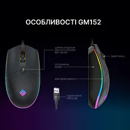 Мишка GamePro GM152 USB Black (GM152) - мініатюра 5