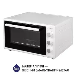 Електрична піч Minola FOE 4815 WH - мініатюра 6