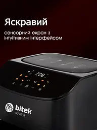 Мультипіч аерогриль BITEK AIR FRYER GRILL на 14 литров 4800 Вт Black Silver - мініатюра 4