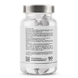 Мінеральний комплекс Sport Generation Healthy Line ZMA, 90 капсул - мініатюра 3