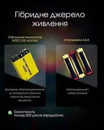Налобний ліхтар Nitecore UT27 + АКБ 1300 мАг - мініатюра 6