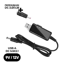 Кабель ArmorStandart USB boost converter DC 5V to 9V 12V + 3.5x1.35 mm connecter (ARM65519) - мініатюра 1