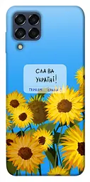 Чохол Demsky Слава Україні для Samsung Galaxy M33 5G