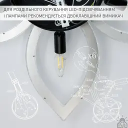 Керована світлодіодна люстра YAVIR ICE 5R 60 Вт + 5 ламп E14 700x125 мм Чорна ESLLSE - мініатюра 6