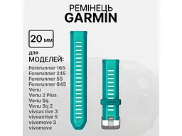Ремешок Garmin Replacement Band Forerunner 165 Turquoise 010-11251-AJ - миниатюра 2