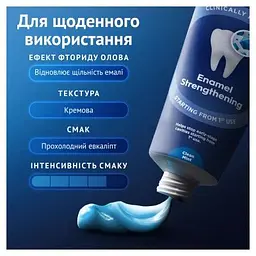 Зубна паста Oral-B Advanced Зміцнення Емалі Чиста М’ята 75 мл - мініатюра 6