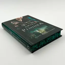 По сліду Джека-Різника - Маніскалко Керрі | BookChef, книга українською, нова, тверда - мініатюра 3
