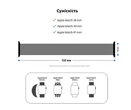 Ремінець ArmorStandart Braided Solo Loop для Apple Watch 42 (Series 11-10)/41/40/38 Black Unity Size 4 (132 mm) (ARM64895) - мініатюра 3