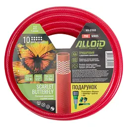 Шланг армований Alloid 3-х шаровий SCARLET BUTTERFLY 1/2" 12.5 мм 20м + подарунок (WH-67668) - мініатюра 2