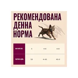 Вологий корм Carnilove Jelly Rabbit with Marigold для кошешят кролик і календула в желе 85г* 5шт - мініатюра 2