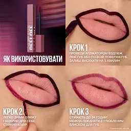 Лайнер-тінт для губ Maybelline New York Super Stay Peel Off 002 стійкий 4.8 мл - мініатюра 7