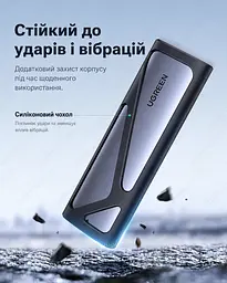 Зовнішня кишеня для SSD M.2 UGREEN NVMe карман для ссд м2 переходник м2 на USB C 3.2 Gen2 10Gbps nvme to usb to m2 case ugreen M2 - мініатюра 3
