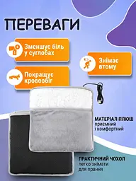 Електрогрілка для ніг від USB фланелева 29x29 см 50-60°C, Електроковрик для ніг, сіра (6920648620) - мініатюра 8