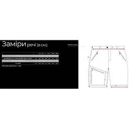 Шорти Favorite Track Shorts 2XL Синій - мініатюра 5