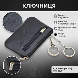 Ключниця Tony Perotti Italico 359L (90398) Чорна - мініатюра 3