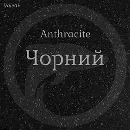 Мийка кухонна Valetti 10N гранітна 640х445 мм чорна - мініатюра 5