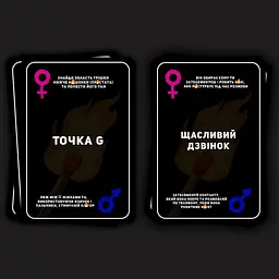Карткова гра "Пожежа" ТОЧКА GAMES TG003UA 75 карток - мініатюра 5