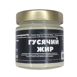 Гусячий/гуски жир 200 мл