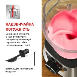 Блендер стац. Tefal PerfectMix+ BL871D31 - мініатюра 7
