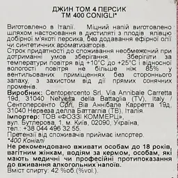 Джин 400 Conigli Volume 4 Peach, 42,5%, 0,5 л - мініатюра 3