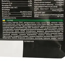 Сухий корм для дорослих котів Savory Adult Cat Gourmand Fresh Turkey & Duck з качкою та індичкою 0.4 кг - мініатюра 4