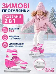 Дитячі ролики та ковзани 2 в 1 31-34 для хлопчика і дівчинки, розсувні рожеві (49676193) - мініатюра 5