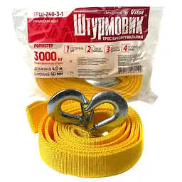 Трос буксирувальний Штурмовик 3 т 4 м з металевими гаками (ТРШ-240-3-1)