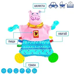 Дитяча іграшка прорізувач Macik Зоо Бегемот Добряк МС 160201-02 - мініатюра 7