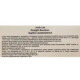 Віскі John Lee Straight American Bourbon Old Reserve 40% 0.7 л - мініатюра 7