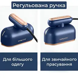Праска дорожня Sokany SK-3064 - мініатюра 8