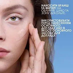Дерматологічна сироватка для корекції зморшок та відновлення пружності La Roche-Posay Hyalu B5, 30 мл - мініатюра 11