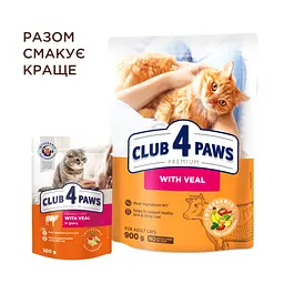 Сухий корм для котів Club 4 Paws Premium з телятиною 900 г - мініатюра 6