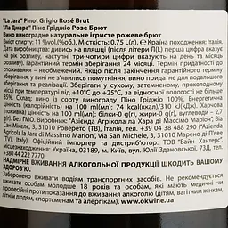 Вино ігристе La Jara Pinot Grigio Rose Brut рожеве брют 0.75 л - мініатюра 4