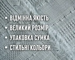 Турецьке вафельне покривало First Choice Sole 220x240 см Turquoise - мініатюра 3
