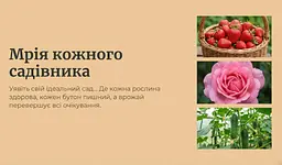 Кінський гній гранульований Горбоконик 2 л - мініатюра 6