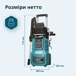 Konner & Sohnen Мийка високого тиску Konner&Sohnen KS 2000Вт 110-160бар 390л/рік шланг 8м 16кг - мініатюра 10