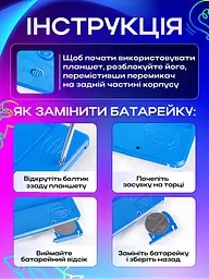 Дитячий графічний LCD планшет дошка для малювання та записів 10" + стилус, білий (50300102238) - мініатюра 7