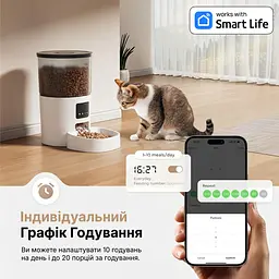 Автоматична годівниця для котів та собак WiFi 3 л з керуванням через додаток з таймером дозатором корму - мініатюра 2